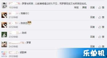 卓伟5.2最新爆料,娱乐圈惊天大事件再掀波澜