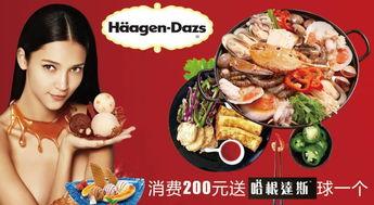 美食综艺爆料大全下载最新,揭秘热门节目幕后故事与精彩瞬间