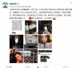 孝义小三最新爆料新闻,最新爆料揭露惊人内幕