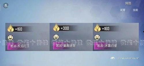 吃鸡最新中转盘爆料图,全新设计元素曝光，游戏体验再升级