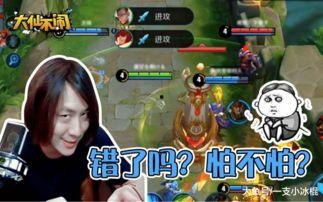 八组爆料张大仙最新视频,八组爆料背后的精彩瞬间