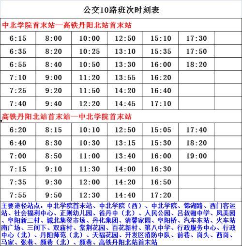 高招忍者爆料时间表最新,揭秘忍者世界神秘面纱