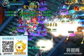 神界版本最新爆料视频下载,揭秘神秘版本升级与全新玩法