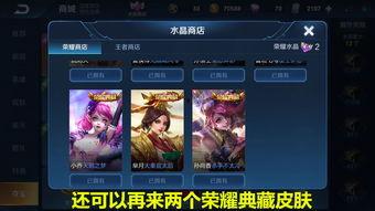 典藏皮肤最新爆料6月,神秘特效，视觉盛宴即将来袭！