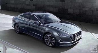 索纳塔最新爆料