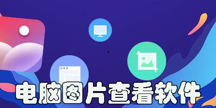电脑最新爆料软件推荐下载,下载体验与功能评测